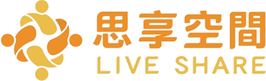 思享空間
